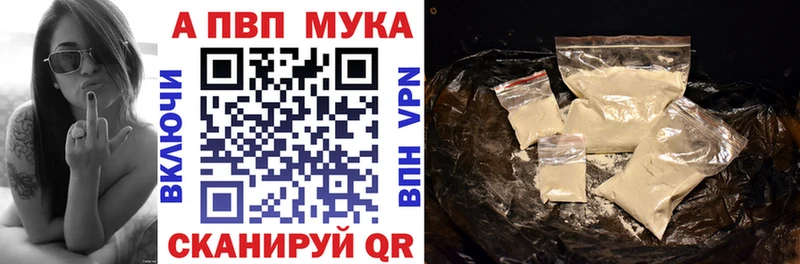 Виды наркотиков купить Нолинск Гашиш  Каннабис  А ПВП  Псилоцибиновые грибы  Мефедрон 