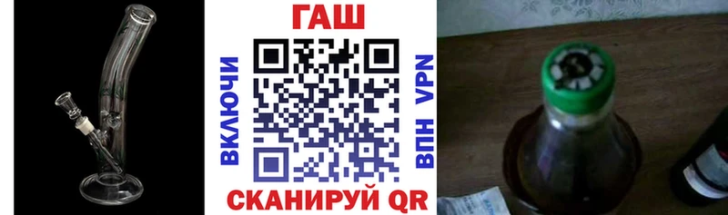 Псилоцибиновые грибы Нолинск