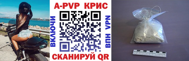 KRAKEN Нолинск даркнет официальный сайт Alfa_PVP мука