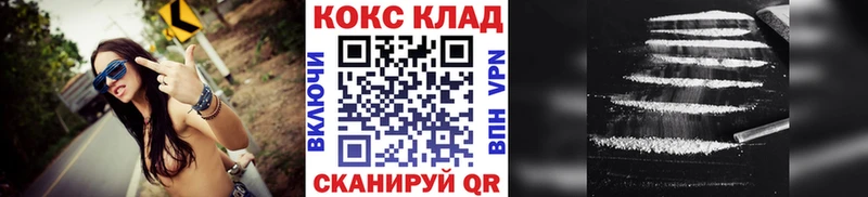 Cocaine Перу купить сайты Нолинск