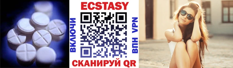 omg как войти  Нолинск  ЭКСТАЗИ MDMA 