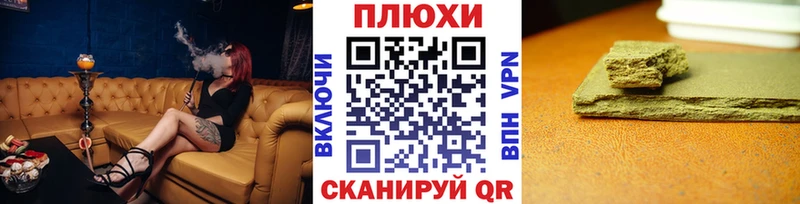 Гашиш Ice-O-Lator  Нолинск 