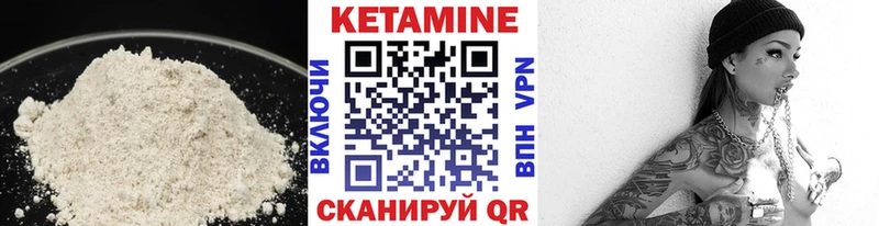 даркнет телеграм  Нолинск  КЕТАМИН VHQ  где можно купить  