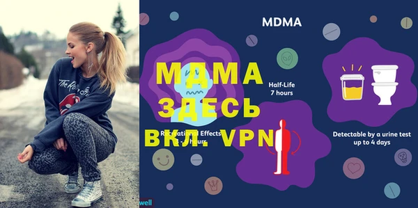 герыч Верхний Тагил