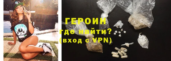 герыч Верхний Тагил