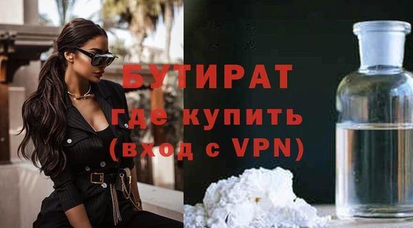 герыч Верхний Тагил