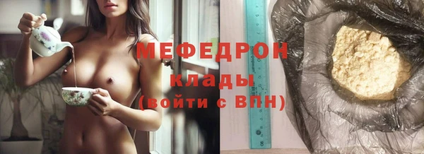 герыч Верхний Тагил