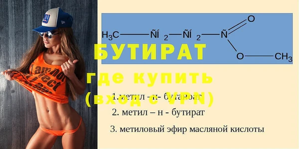 герыч Верхний Тагил
