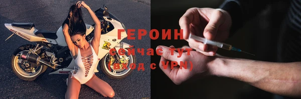 прущий лед Верея