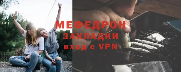 герыч Верхний Тагил