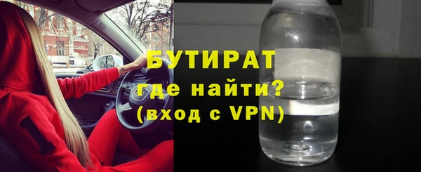 герыч Верхний Тагил