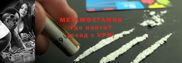 прущий лед Верея
