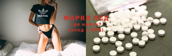 дистиллят марихуана Верхнеуральск