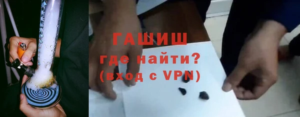 герыч Верхний Тагил