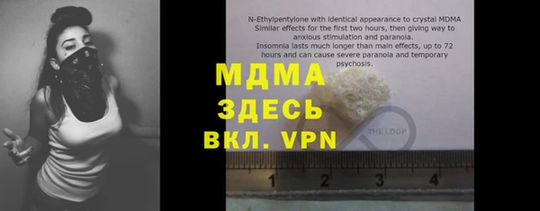 дистиллят марихуана Верхнеуральск