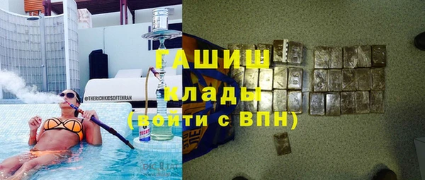 дистиллят марихуана Верхнеуральск