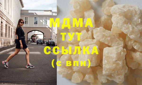дистиллят марихуана Верхнеуральск