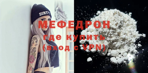 прущий лед Верея
