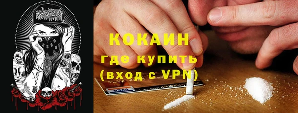 герыч Верхний Тагил