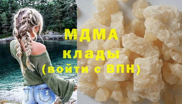 герыч Верхний Тагил