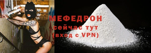 прущий лед Верея