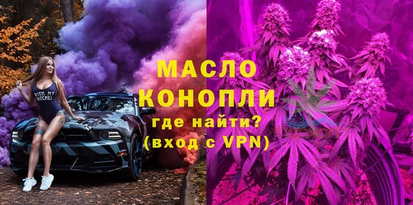 герыч Верхний Тагил