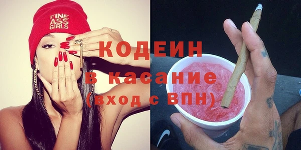 герыч Верхний Тагил