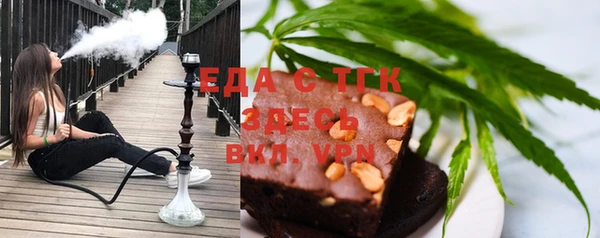 дистиллят марихуана Верхнеуральск