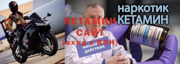 прущий лед Верея