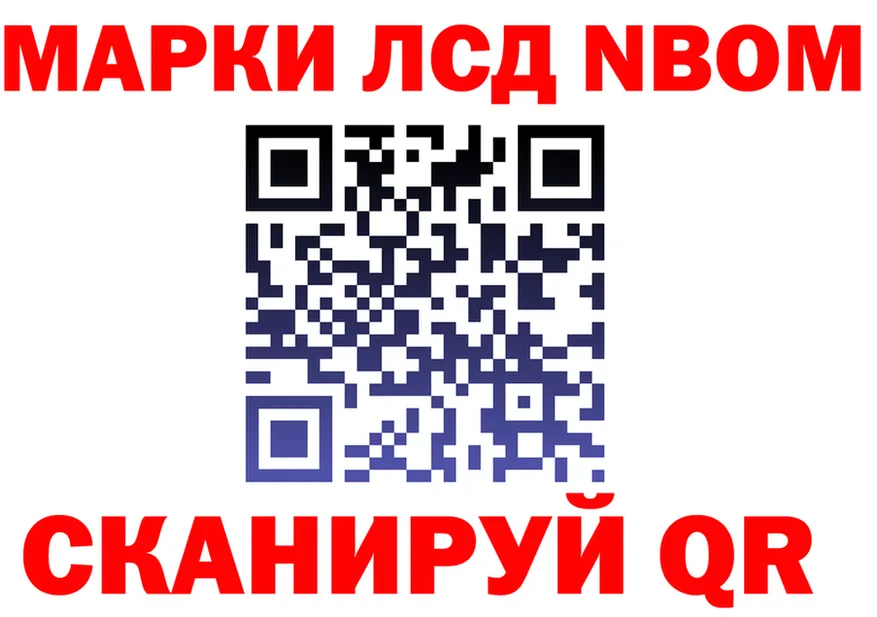 ГАШ Изолятор ссылки мориарти omg Нолинск