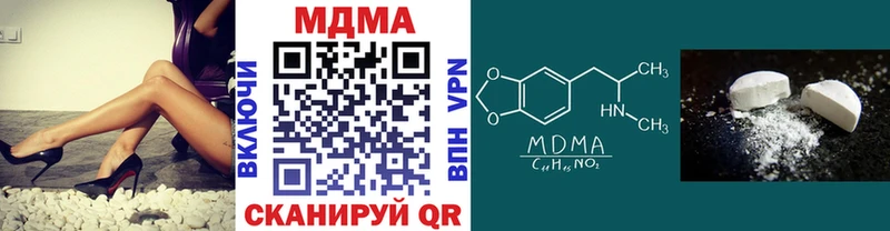 наркота  Нолинск  сайты даркнета формула  МДМА Molly 