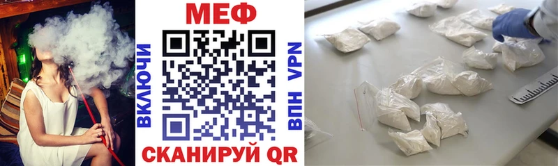 МЕФ 4 MMC  Нолинск 