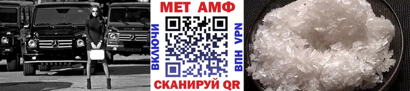 МЕТАМФЕТАМИН пудра  это состав  Нолинск 