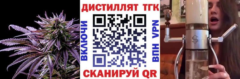ТГК THC oil  наркотики  Нолинск 